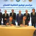 New TIR customs agreement aims to speed cross-border trade 3 - Egyptian Gazette TIR