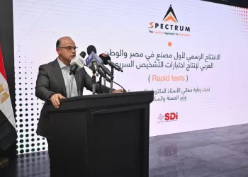 Egypt opens 1st rapid diagnostic test factory