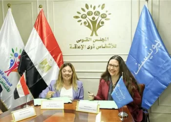 UNICEF