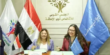 Egypt, UNICEF sign partnership to boost support for children with disabilities 1 - Egyptian Gazette UNICEF