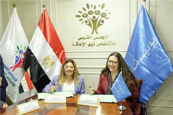 Egypt, UNICEF sign partnership to boost support for children with disabilities 11 - Egyptian Gazette UNICEF