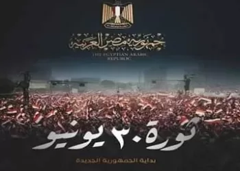 Revolution
