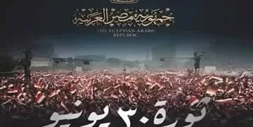 Revolution