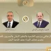 Egypt,Yemen FMs discuss regional developments