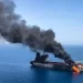 Oil tanker explodes after hitting mine in Strait of Hormuz 2 - Egyptian Gazette Oil tanker explodes after hitting mine in Strait of Hormuz