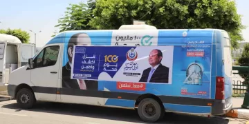 Egypt’s ‘100 Days of Health’ drive offers 11m free medical services