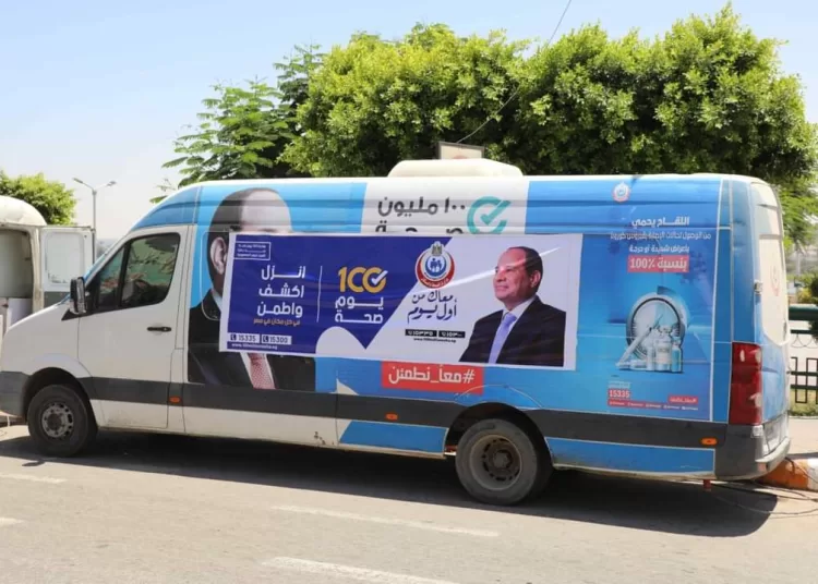 Egypt’s '100 Days of Health’ drive offers 11m free medical services 12 - Egyptian Gazette