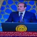 President Sisi attends Al Mawlid Al Nabawi celebration