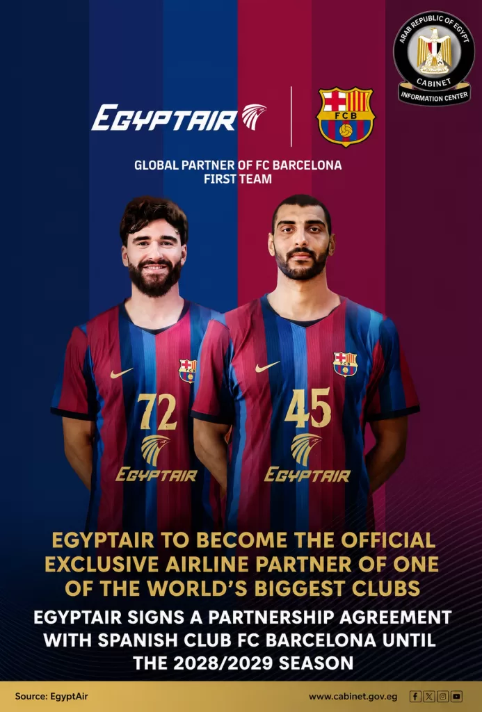 EgyptAir partners with FC Barcelona 14 - Egyptian Gazette EgyptAir partners with FC Barcelona 13 - Egyptian Gazette