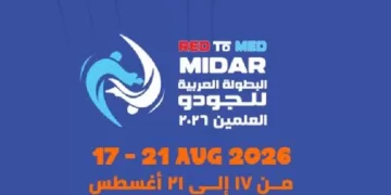 Alamein hosts Arab Judo Championship