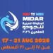 Alamein hosts Arab Judo Championship