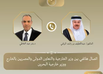 Bahrain