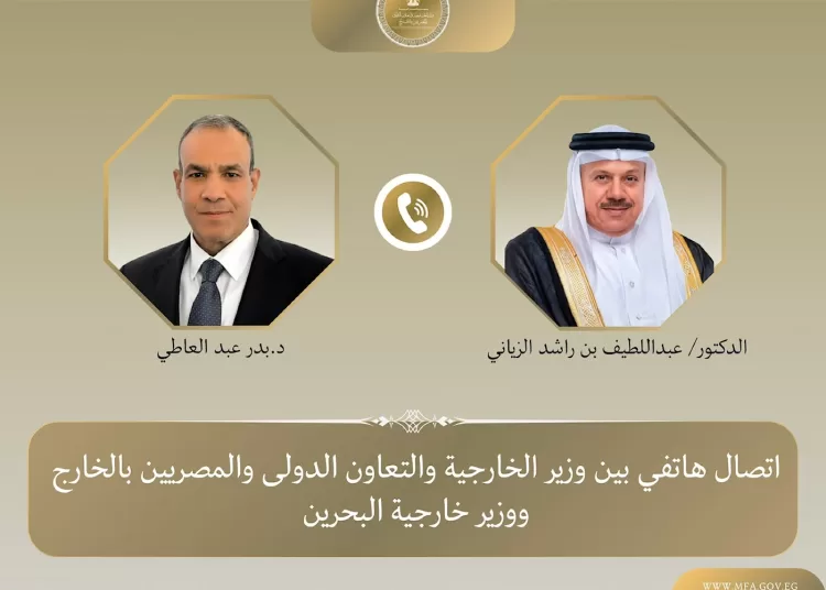 Egypt, Bahrain FMs probe ties, regional developments 11 - Egyptian Gazette Bahrain