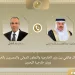 Bahrain