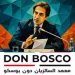 Egypt taps Italian expertise to advance technical education 2 - Egyptian Gazette Bassam Radi