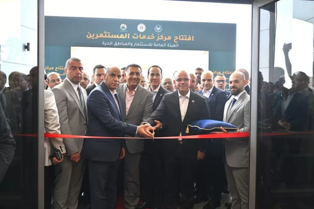 New investor services centre opens in Benha 14 - Egyptian Gazette