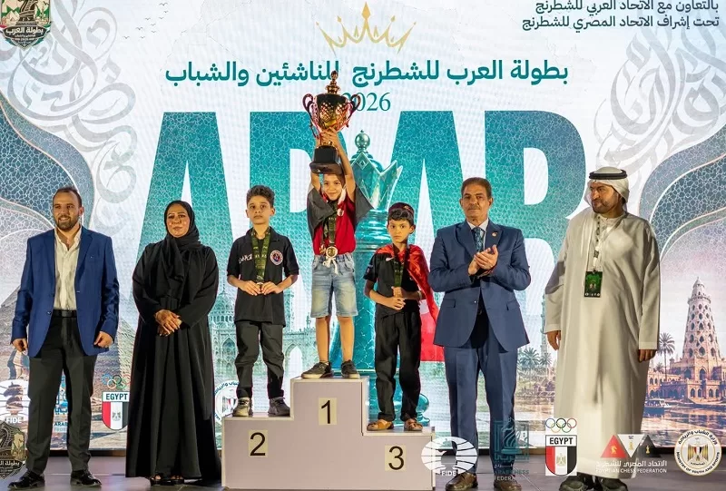 Egypt’s chess reign rolls on 13 - Egyptian Gazette
