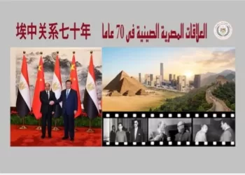 SIS documents seven decades of Egypt-China ties in new book