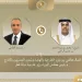 Egypt&Qatar