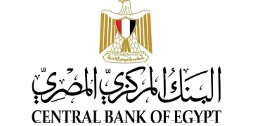 CBE launches AFSC website to boost institutional co-operation 1 - Egyptian Gazette CBE launches AFSC website to boost institutional co-operation