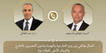 Abdel-Aati, UN special coordinator mull Gaza stabilisation efforts