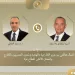 Abdel-Aati, UN special coordinator mull Gaza stabilisation efforts