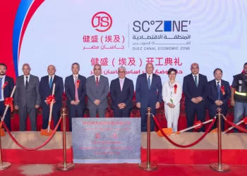 $117m Chinese textile project breaks ground in West Qantara