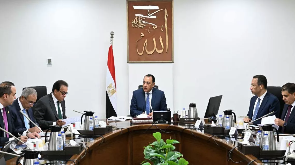 Prime Minister follows up on UHIS automation 12 - Egyptian Gazette Prime Minister follows up on UHIS automation 11 - Egyptian Gazette