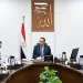 Prime Minister follows up on UHIS automation 2 - Egyptian Gazette Prime Minister follows up on UHIS automation