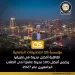 Cairo tops Africa in 2027 QS rankings