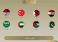 Arab, Islamic countries condemn Israel’s rejection of Gaza roadmap