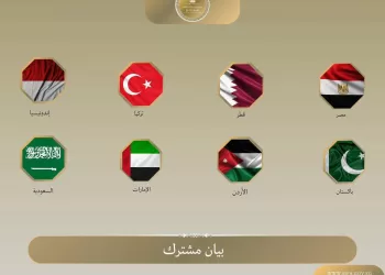 Arab, Islamic countries condemn Israel’s rejection of Gaza roadmap