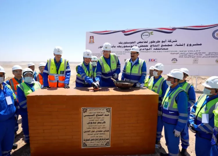 'Abu Tartour complex to maximise value of Egypt’s mineral resources' 13 - Egyptian Gazette 'Abu Tartour complex to maximise value of Egypt’s mineral resources' 12 - Egyptian Gazette