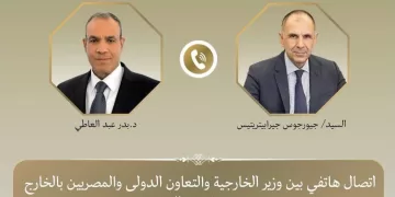 Egypt, Greece FMs discuss strategic partnership, regional security