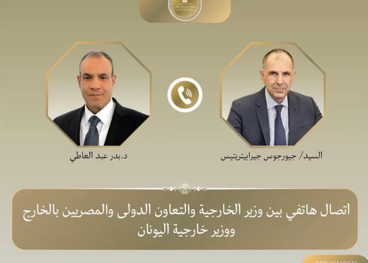 Egypt, Greece FMs discuss strategic partnership, regional security 11 - Egyptian Gazette