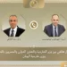 Egypt, Greece FMs discuss strategic partnership, regional security