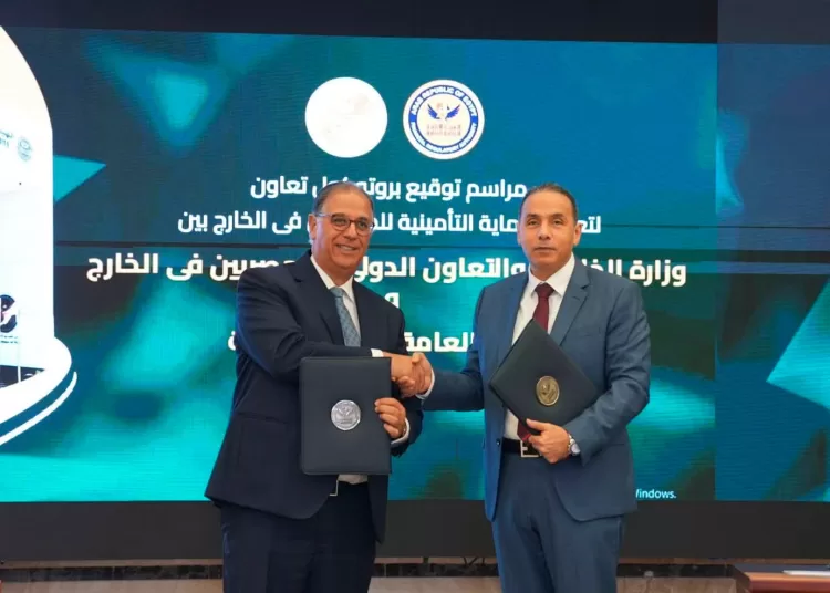 '37,000 optional insurance policies issued to Egyptians abroad since upgrade' 12 - Egyptian Gazette '37,000 optional insurance policies issued to Egyptians abroad since upgrade' 11 - Egyptian Gazette