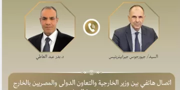 Egyptian, Greek FMs review regional developments 1 - Egyptian Gazette FM