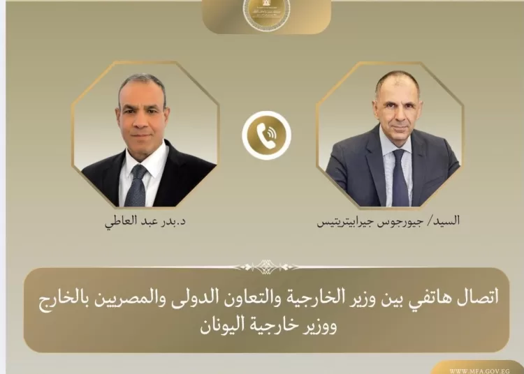 Egyptian, Greek FMs review regional developments 11 - Egyptian Gazette FM