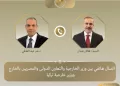 Egypt, Türkiye seek to restore diplomatic track between Iran, US