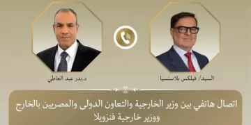 Egypt reiterates solidarity with Venezuela after earthquakes 1 - Egyptian Gazette Egypt reiterates solidarity with Venezuela after earthquakes