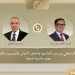 Egypt reiterates solidarity with Venezuela after earthquakes 2 - Egyptian Gazette Egypt reiterates solidarity with Venezuela after earthquakes