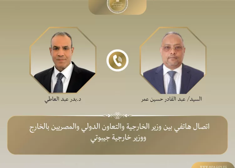 Egypt, Djibouti seek to boost ties, discuss Horn of Africa developments 11 - Egyptian Gazette Egypt, Djibouti seek to boost ties, discuss Horn of Africa developments 10 - Egyptian Gazette