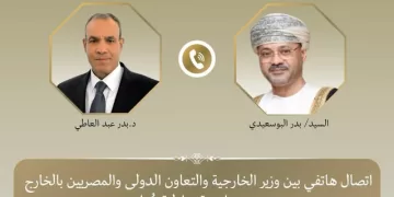 Egypt, Oman affirm importance of diplomatic efforts to help de-escalate tensions