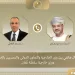 Egypt, Oman affirm importance of diplomatic efforts to help de-escalate tensions