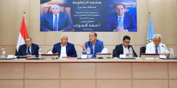 Finance Minister highlights tax, customs reforms to boost investment 1 - Egyptian Gazette Finance Minister highlights tax, customs reforms to boost investment