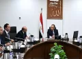 PM reviews Egypt’s Sovereign Fund strategy