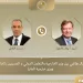 Egypt, Germany call for diplomacy, dialogue to contain regional tensions 4 - Egyptian Gazette Egypt, Germany call for diplomacy, dialogue to contain regional tensions
