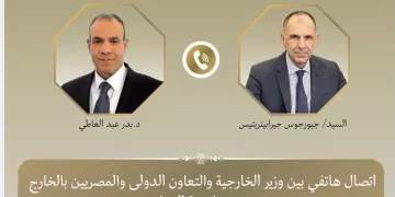 Egypt, Greece FMs discuss regional tensions, bilateral ties