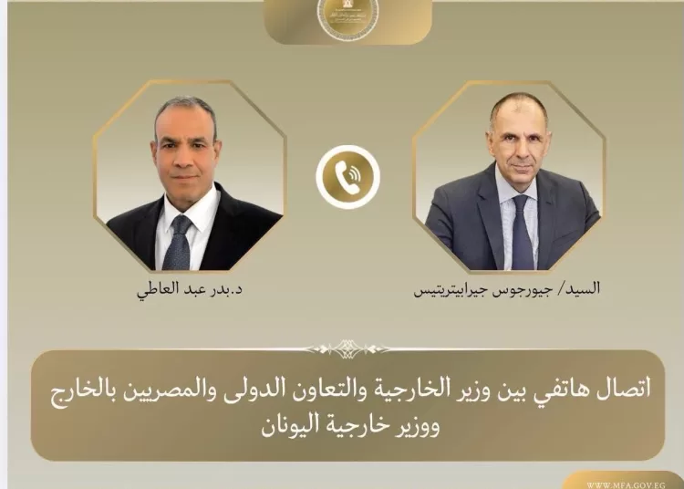 Egypt, Greece FMs discuss regional tensions, bilateral ties 12 - Egyptian Gazette